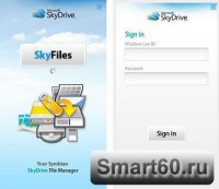 Скриншот к файлу: SkyFiles v.1.1.5 ENG