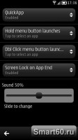 Скриншот к файлу: QuickApp v.2.2.5 ENG