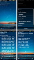 Скриншот к файлу: YourTube v.1.1.9 RUS