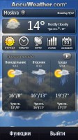 Скриншот к файлу: AccuWeather 1.0.0 (rus)