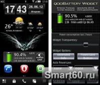 Скриншот к файлу: qooBattery Widget - v.2.0.5 ENG