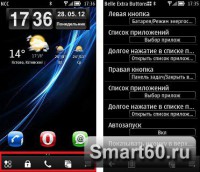 Скриншот к файлу: Belle Extra Buttons - v.1.6 ENG