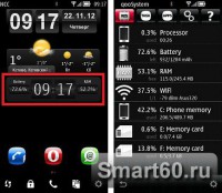 Скриншот к файлу: qooSystem Widget v.1.1.0 ENG