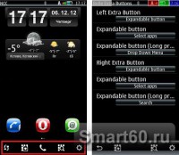 Скриншот к файлу: Belle Extra Buttons - v.1.07(4) ENG