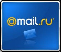 Скриншот к файлу: Почта Mail.Ru v.1.0.0 RUS