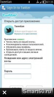 Скриншот к файлу: Tweetian v.1.7.0 ENG