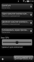 Скриншот к файлу: QuickCam v.3.4.2 RUS