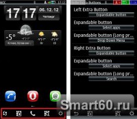 Скриншот к файлу: Belle Extra Buttons v.1.07(5) ENG