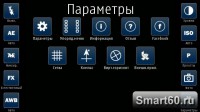 Скриншот к файлу: CameraPro v.3.03.8 