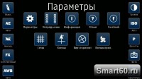 Скриншот к файлу: CameraPro v.3.03(9) 