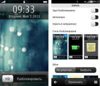 Скриншот к файлу: iUnlock v.2.00.(1) RUS