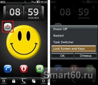 Скриншот к файлу: QuickPower v.1.00(4) ENG