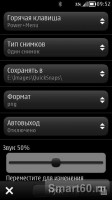 Скриншот к файлу: QuickSnaps v.1.2.2 RUS