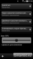 Скриншот к файлу: QuickCam v.3.4.4 RUS