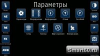 Скриншот к файлу: CameraPro v.3.04(0) 