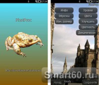 Скриншот к файлу: PhotProc v.0.09.3 RUS