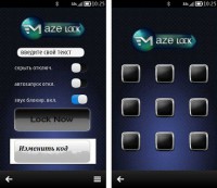 Скриншот к файлу: MazeLock v.1.0.4(5) RUS