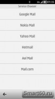 Скриншот к файлу: QuickMail v.2.00(0) ENG