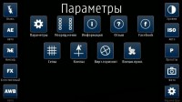 Скриншот к файлу: CameraPro v.3.04(3)