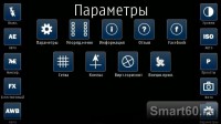 Скриншот к файлу: CameraPro v.3.04(4) 