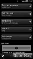 Скриншот к файлу: QuickSnaps v.1.2.4 RUS