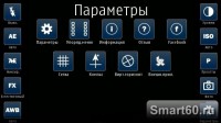 Скриншот к файлу: CameraPro v.3.04(5) 