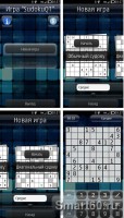 Скриншот к файлу: SudokuQT v.1.00(2) 