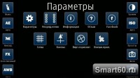 Скриншот к файлу: CameraPro v.3.04(6)