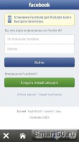 Скриншот к файлу: Facebook HD Browser v.1.05(0) RUS