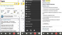 Скриншот к файлу: YandexHD v.1.00(2) RUS