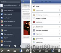 Скриншот к файлу: Facebook HD Browser v.2.00(0) RUS